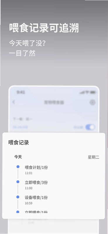 霍曼宠物预览图