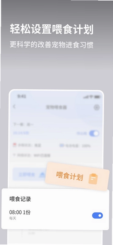 霍曼宠物预览图