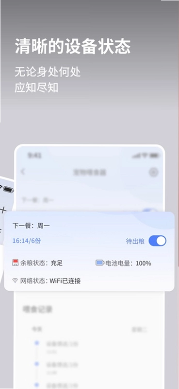 霍曼宠物预览图