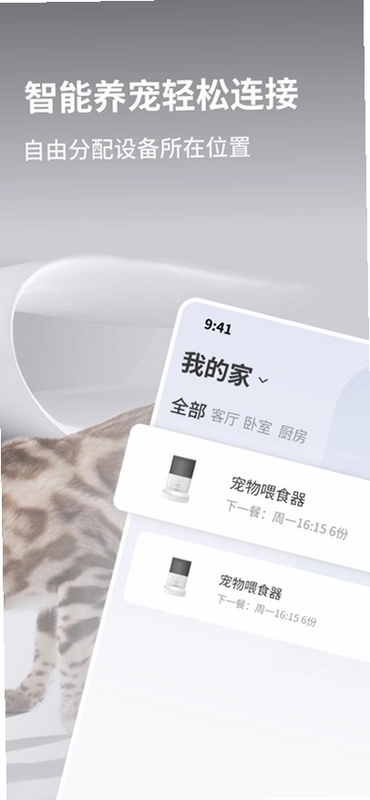 霍曼宠物预览图
