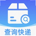 快递物流单号查询