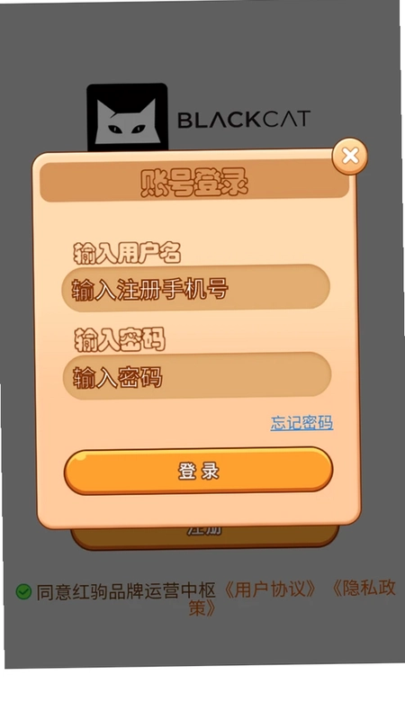 烨文智能识物助手预览图