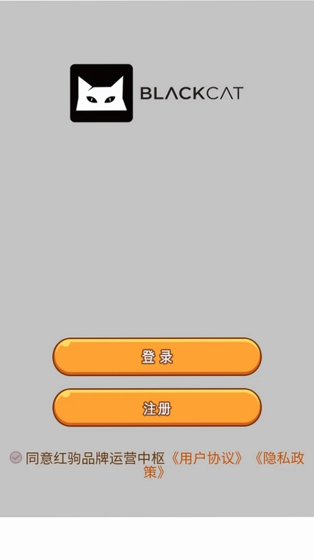 烨文智能识物助手预览图