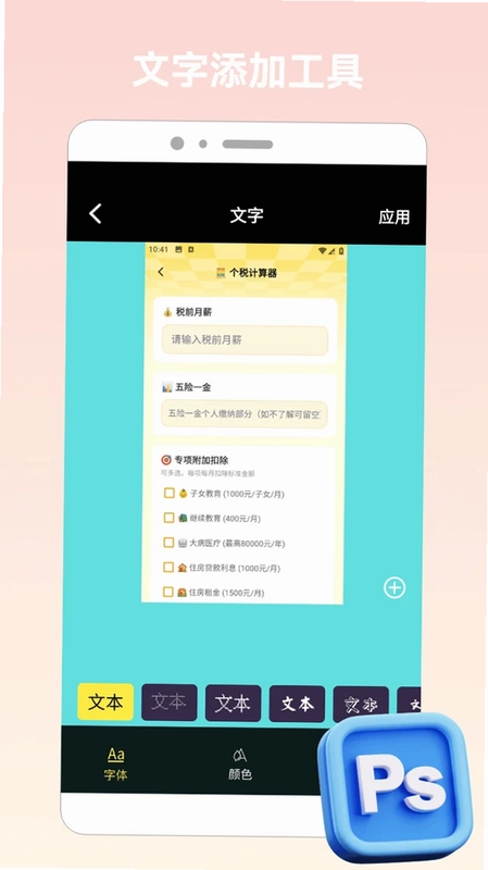 ��è��ͼappԤ��ͼ
