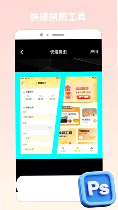 熊猫绘图app预览图