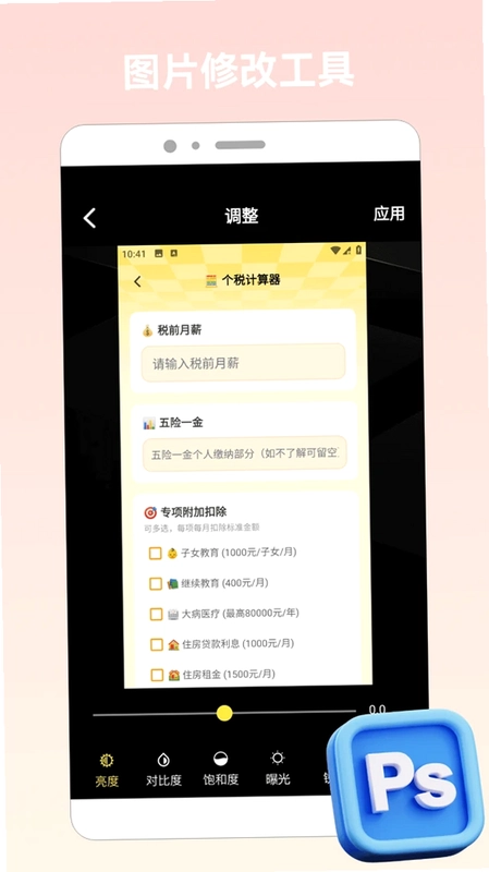 ��è��ͼappԤ��ͼ