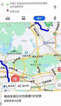 街景地图最新版预览图