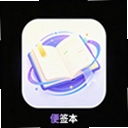 ʱ�ճ�����ǩ��8.3.0 ��׿��