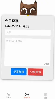 ʱ�ճ�����ǩ��Ԥ��ͼ