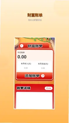 ������ѼappԤ��ͼ