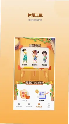 ������ѼappԤ��ͼ