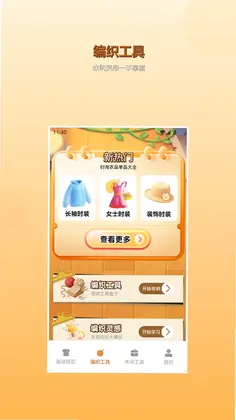 ������ѼappԤ��ͼ