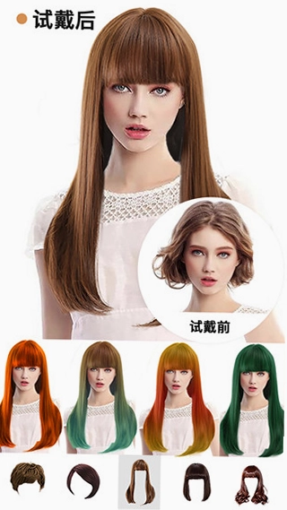 测试发型最新版预览图