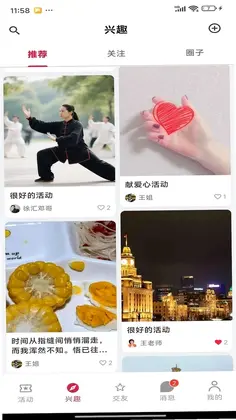 ��Ȥ��Ԥ��ͼ