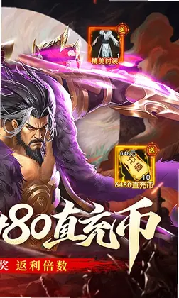 蜀山镇魂曲预览图