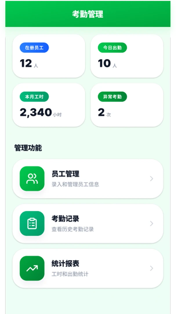 嘎满满发布需求功能