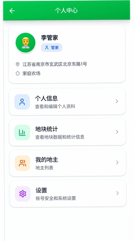 嘎满满预览图