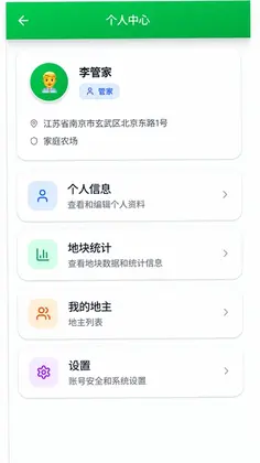 嘎满满预览图