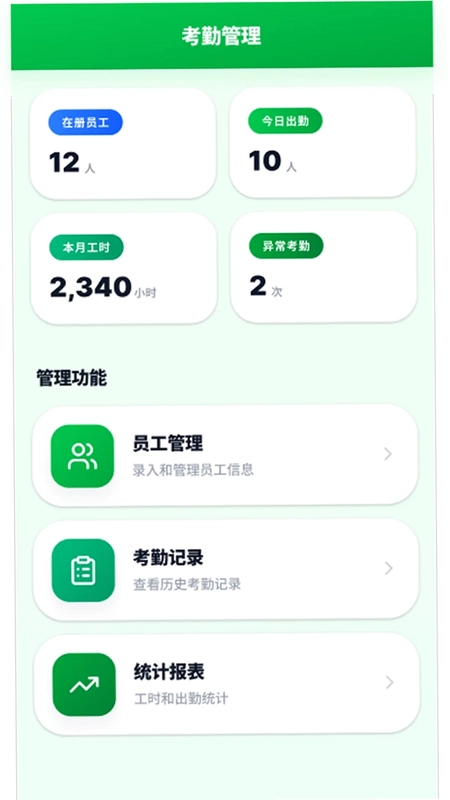 嘎满满预览图