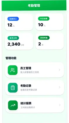 嘎满满预览图