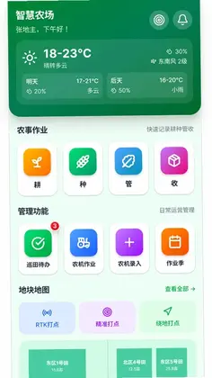 嘎满满预览图