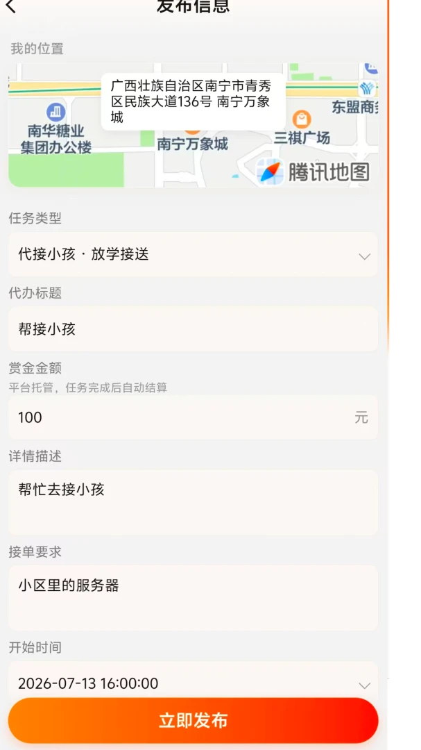 ������ӵ�����