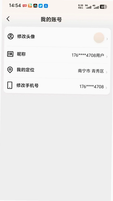替班侠软件预览图