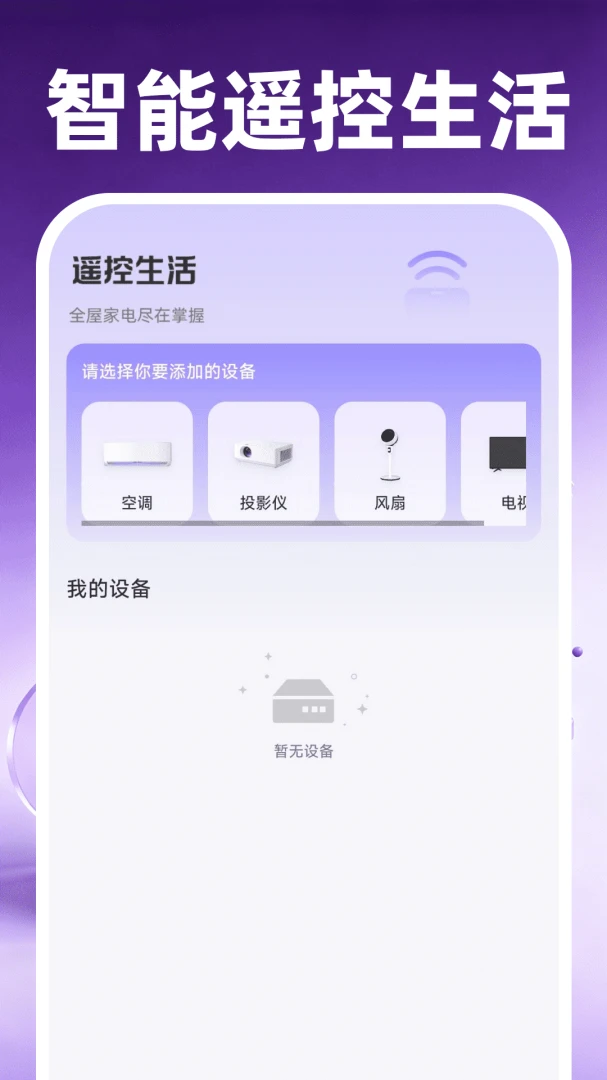 转手回收二手平台可靠