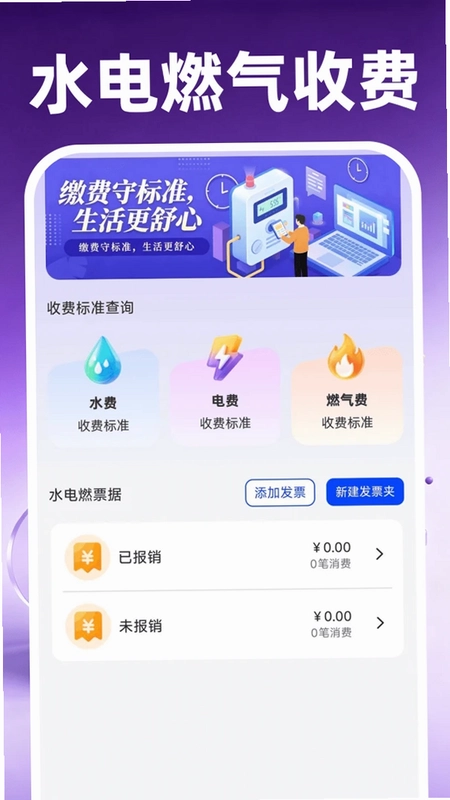 转手回收二手平台最新版预览图