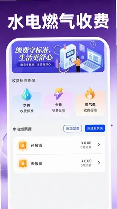 转手回收二手平台最新版预览图