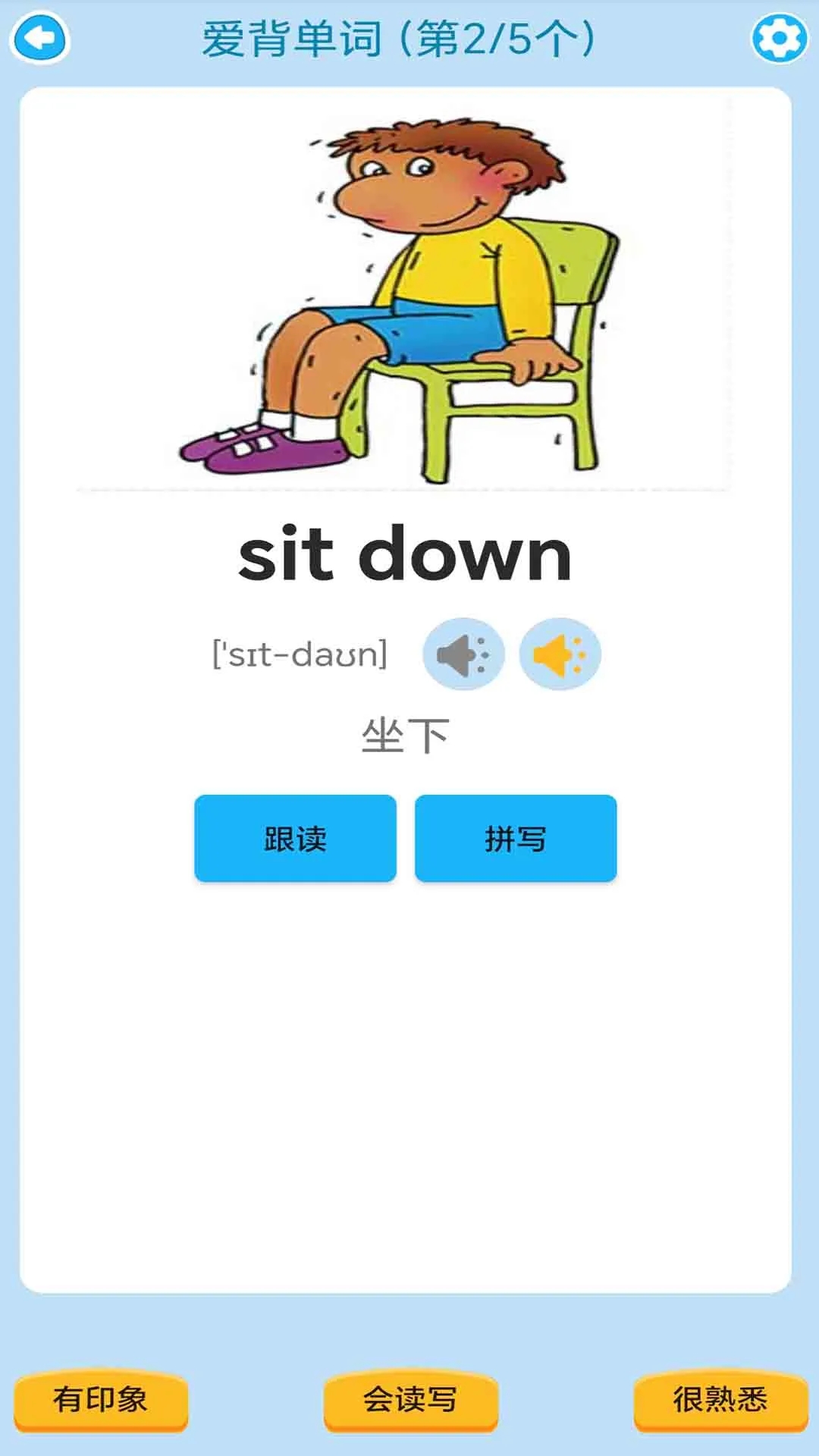 ���������ٶ�Ӣ��ͬ��ѧ�ʺ�����