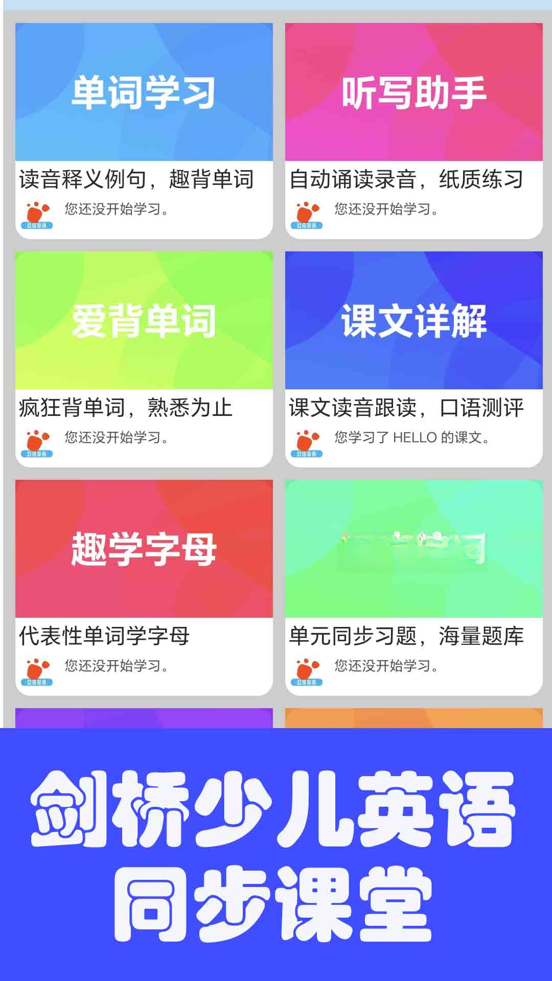 ���������ٶ�Ӣ��ͬ��ѧԤ��ͼ