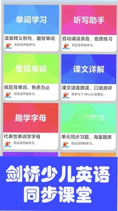 ���������ٶ�Ӣ��ͬ��ѧԤ��ͼ