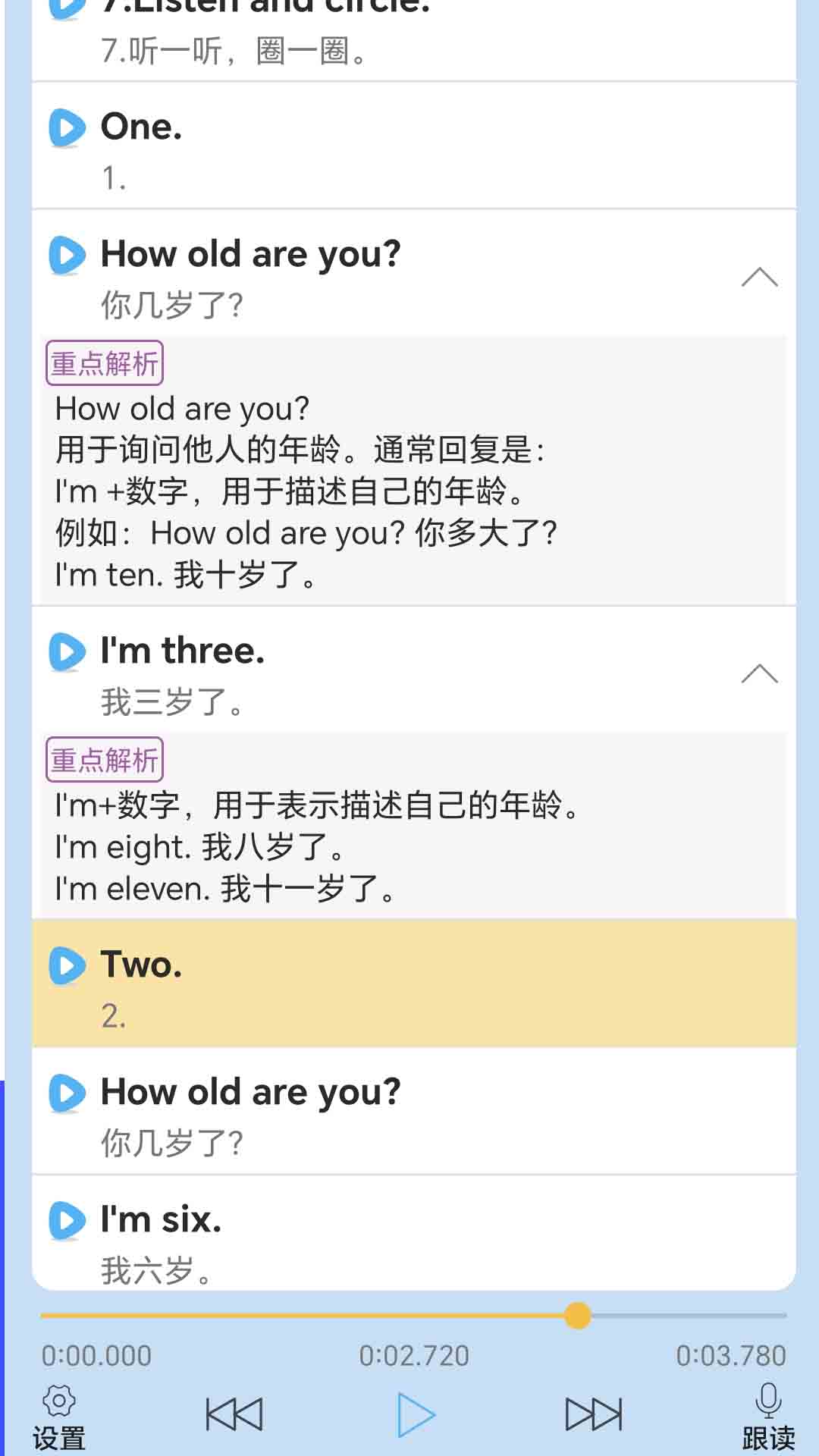 ���������ٶ�Ӣ��ͬ��ѧ��������