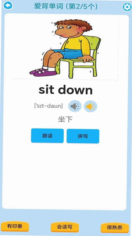 迈级剑桥少儿英语同步学预览图