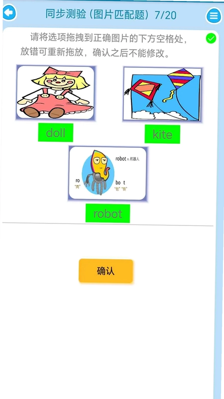 迈级剑桥少儿英语同步学预览图