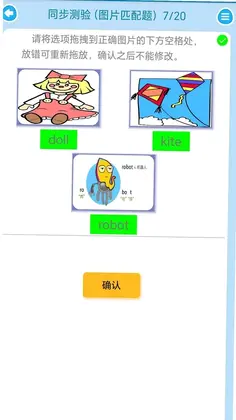 ���������ٶ�Ӣ��ͬ��ѧԤ��ͼ