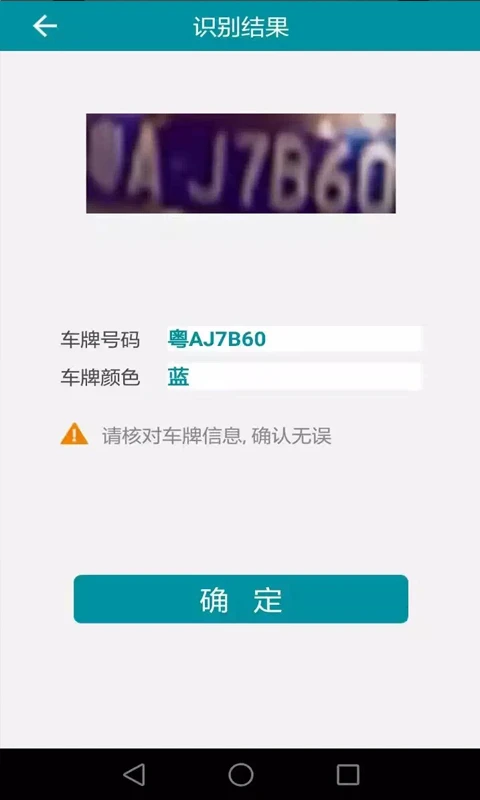 �ײ�����ʶ��SDK����