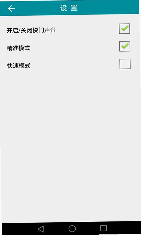 易泊车牌识别最新版预览图