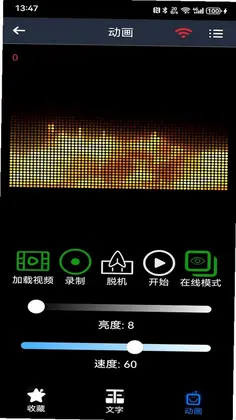LED PLUSLED�ֻ���Ԥ��ͼ