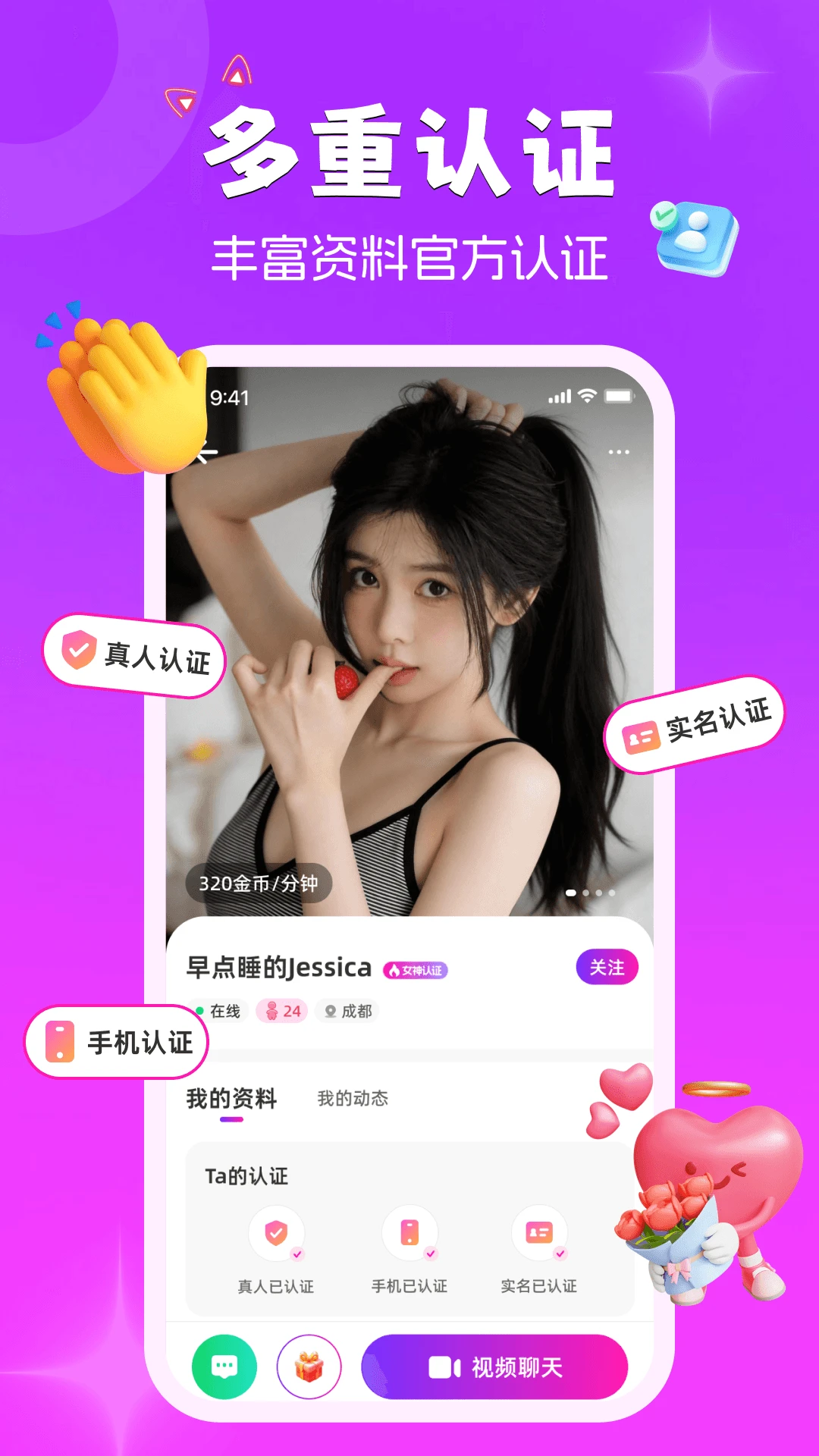 ����è�����¼����