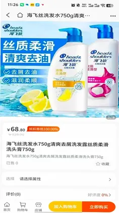 玺惠宝预览图