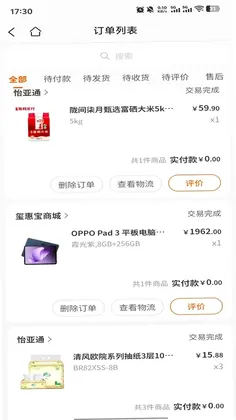 玺惠宝预览图