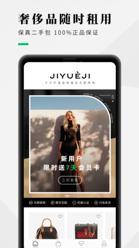 ���ü�������Ʒ����