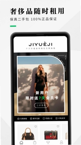 ���ü�����Ԥ��ͼ