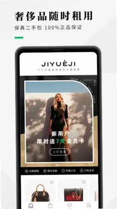 ���ü�����Ԥ��ͼ