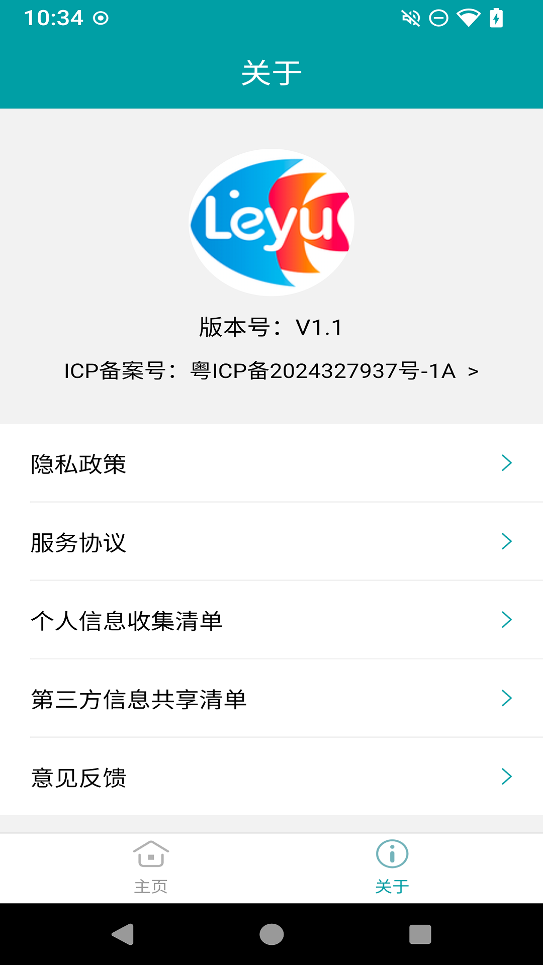 Leyu����Ӳ����������