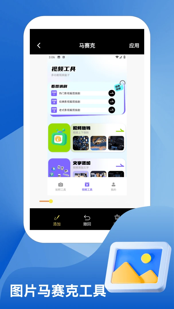 玄戒Qboost功能展示
