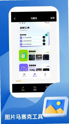 玄戒Qboost预览图