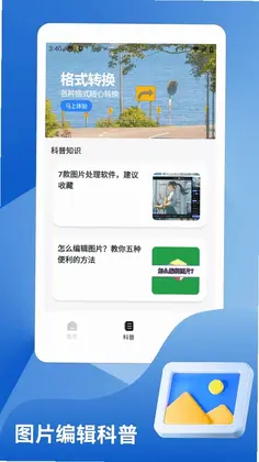 玄戒Qboost预览图